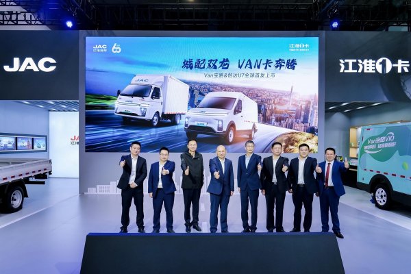 开云(中国)kaiyun网页版登录入口江淮1卡最新推出的“城配双龙”恺达U7和Van宝路-开云「中国」kaiyun网页版登录入口