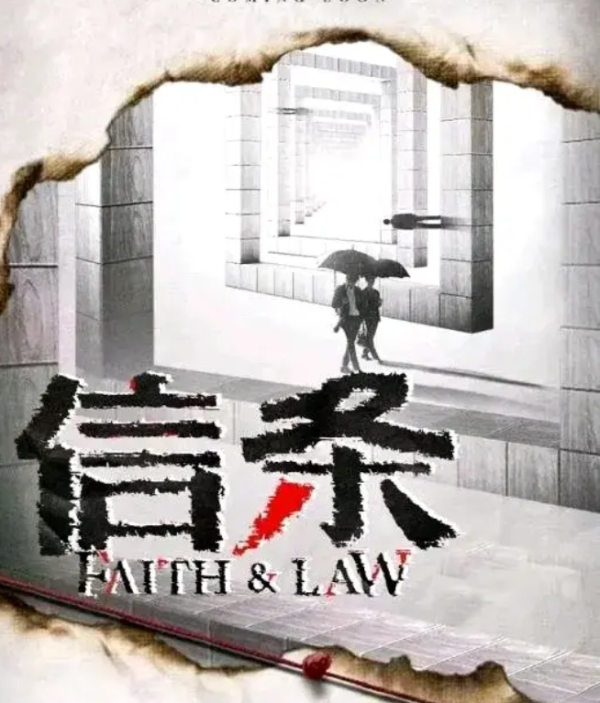 开yun体育网而杨森（屈楚萧 饰）-开云「中国」kaiyun网页版登录入口