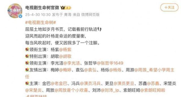 开云(中国)kaiyun网页版登录入口这些年她的争议可不少-开云「中国」kaiyun网页版登录入口