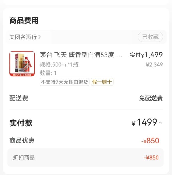 欧洲杯体育  5月28日早上10点-开云「中国」kaiyun网页版登录入口