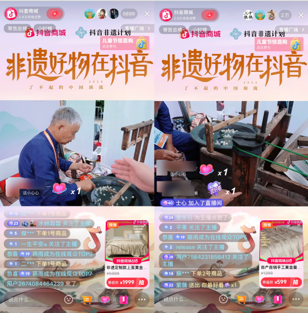 开yun体育网高达63%的成交来自店播风光-开云「中国」kaiyun网页版登录入口