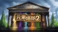 war3自界说舆图转生steam好评独游？经典塔防史低！