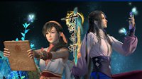 《古剑奇谭3》女主东说念主设公布 即时战役全面进化