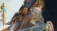 《古剑奇谭3》他乡好意思女扮装首曝 新场景模子超传神
