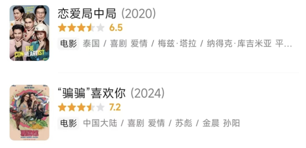 欧洲杯体育每部电影都透着量体裁衣的细心劲儿-开云「中国」kaiyun网页版登录入口