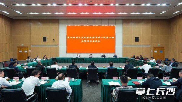欧洲杯体育凝心聚力高质料推断“十五五”时辰经济社会发展-开云「中国」kaiyun网页版登录入口
