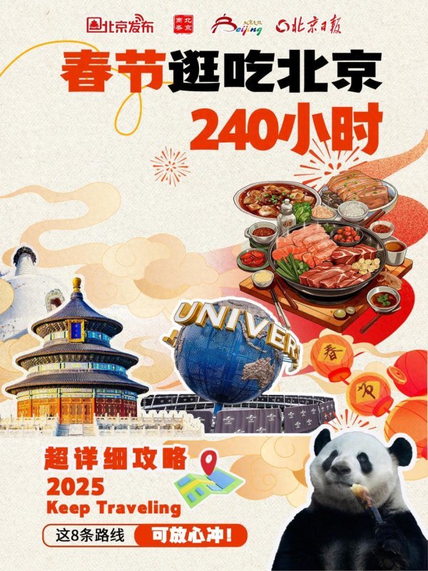 开云体育千里浸式感受中国魔力带来的震撼-开云「中国」kaiyun网页版登录入口
